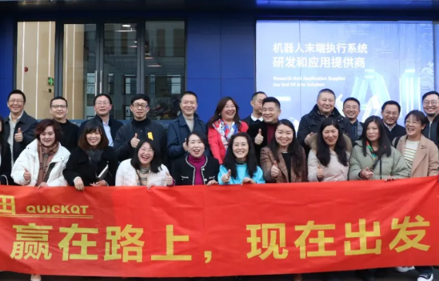 橋田2023年度回顧丨韌性增長，持續(xù)發(fā)光