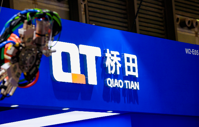 Qiaotian Dynamics | Qiaotian Intelligence Passes VDA6.4 Quality Management System Certification