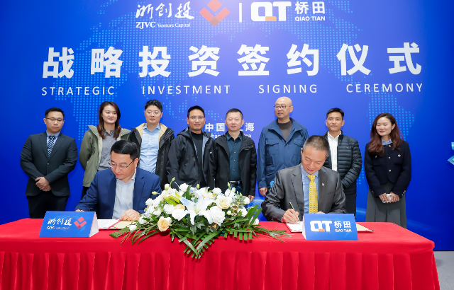 橋田智能斬獲浙創(chuàng)投數(shù)千萬融資，機器人末端設(shè)備國產(chǎn)化提速