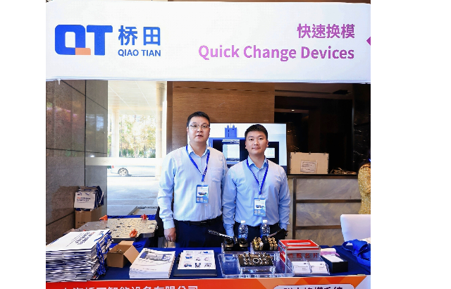 橋田智能陳坤：安全是磁力換模產(chǎn)品大規(guī)模成熟應(yīng)用的核心基石