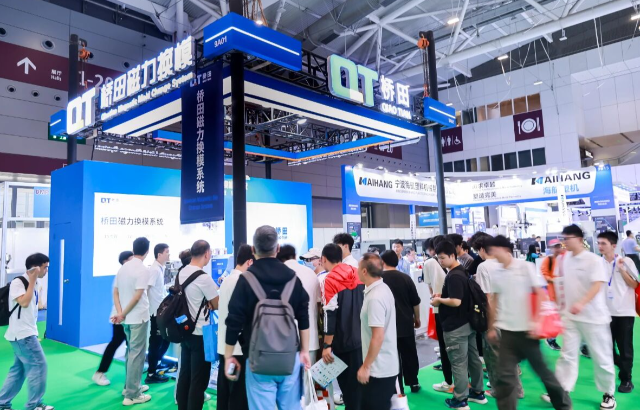 DMP專題 | 聚焦橋田，解鎖第三代磁力換模技術(shù)