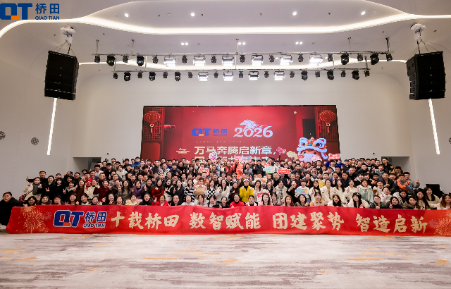 Viral! Qiaotian Intelligence 2026 Gala Highlights – Save If You Missed!